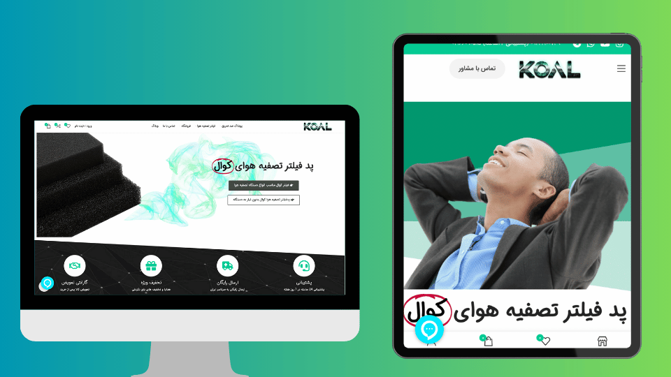 فروشگاه کوال