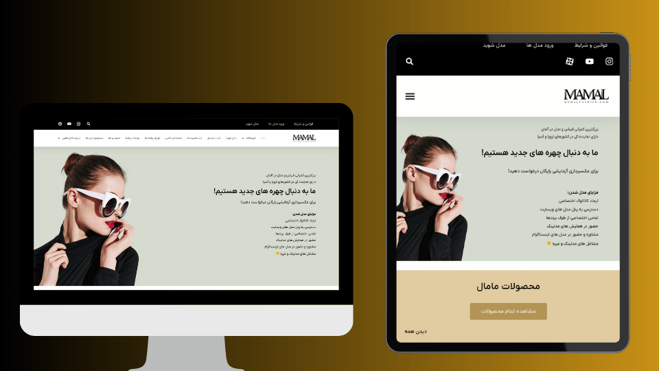 فروشگاه اینترنتی مامال فشن